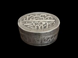 Vintage Mini Solid Silver Oval Box with Islamic Calligraphy