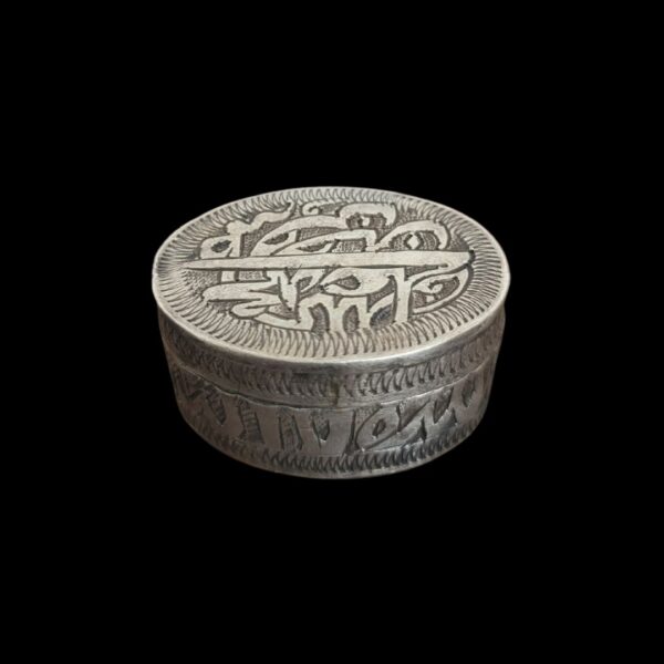 Vintage Mini Solid Silver Oval Box with Islamic Calligraphy