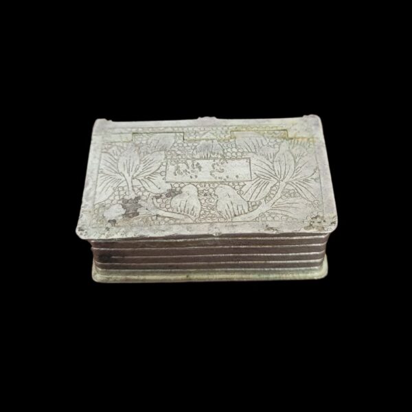 Vintage Mini Solid Silver Quran Box – 21g, 1.4" x 1"