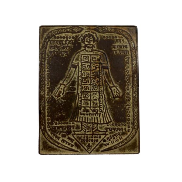 Antique Copper Shani Yantra with Sacred Mantra Inscription (3.5x2.5 inch)