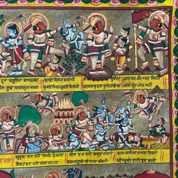 20th Century Handpainted Hanuman Chalisa Panel – 5x3 Ft Cloth Artwork with Natural Stone Colors - Image 5