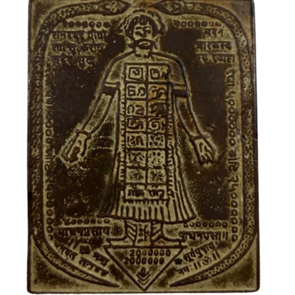 Antique Copper Shani Yantra with Sacred Mantra Inscription (3.5x2.5 inch) - Image 2