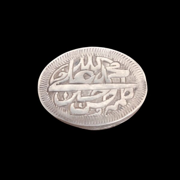 Vintage Mini Solid Silver Oval Box with Islamic Calligraphy - Image 3