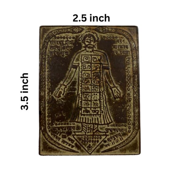 Antique Copper Shani Yantra with Sacred Mantra Inscription (3.5x2.5 inch) - Image 3