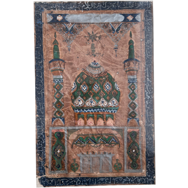 Antique Persian Mosque Painting with Handwritten Inscriptions | 17 x 13 in (Framed) - Image 2