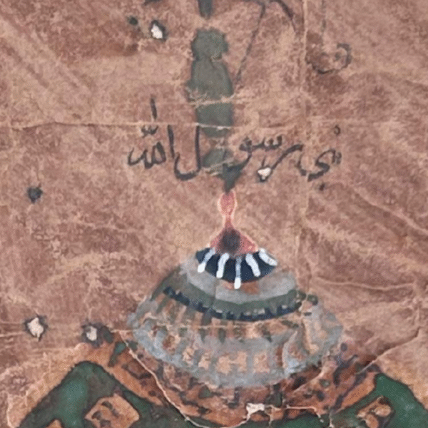 Antique Persian Mosque Painting with Handwritten Inscriptions | 17 x 13 in (Framed) - Image 5
