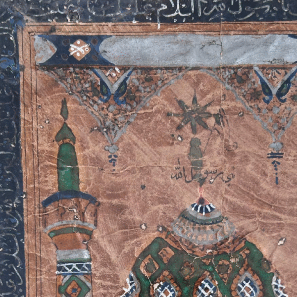 Antique Persian Mosque Painting with Handwritten Inscriptions | 17 x 13 in (Framed) - Image 4